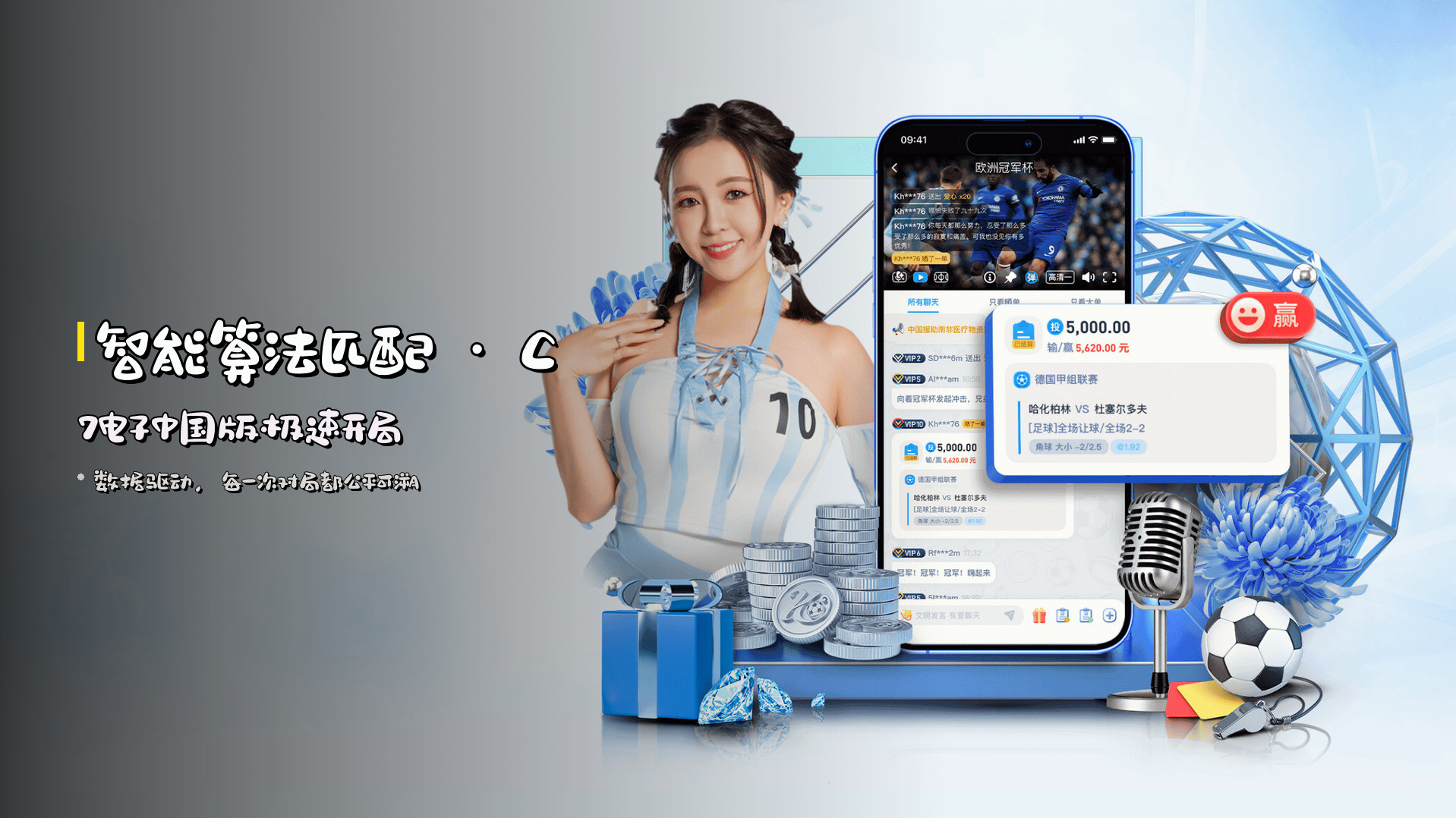 C7电子(中国)官方网站