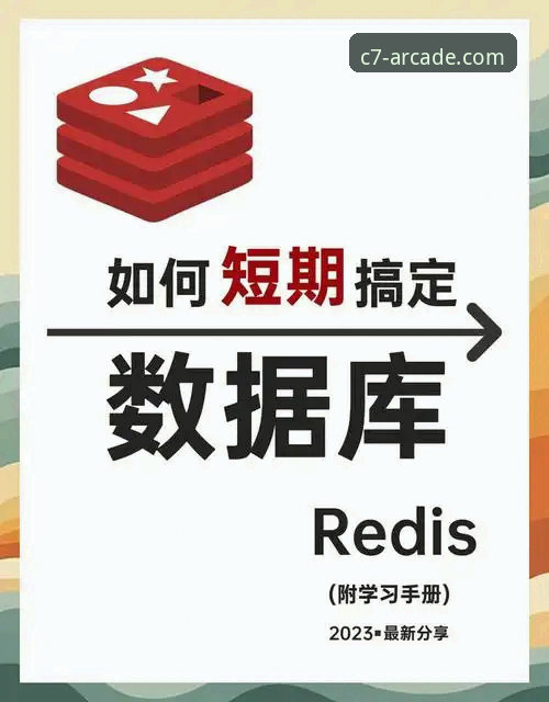 资深用户亲测分享：C7电子平台玩转指南，从入门到进阶的实用经验