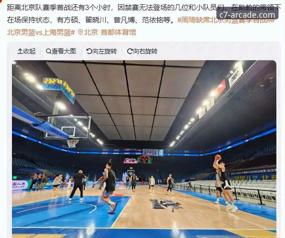 看懂浙江加时绝杀的关键技巧，资深用户分享观赛必备知识